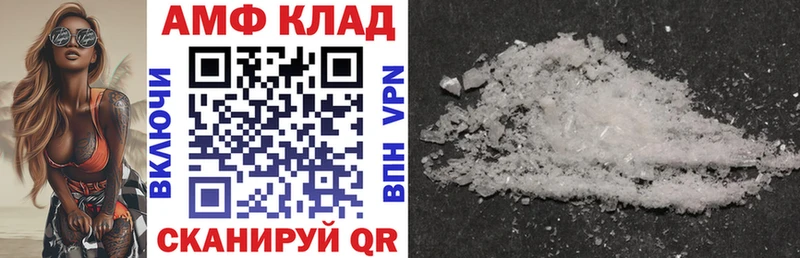 купить   Лысково  Амфетамин 97% 