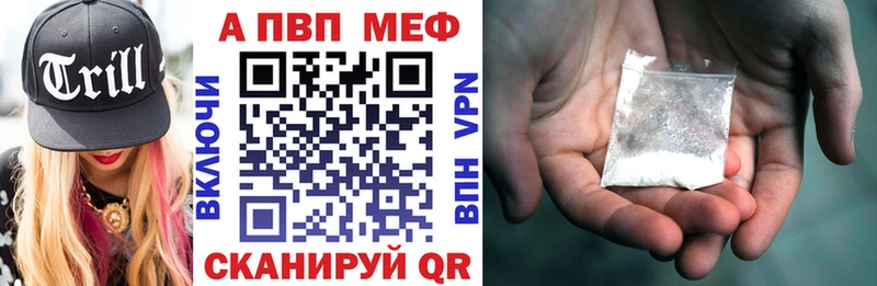 Alfa_PVP кристаллы  Лысково 