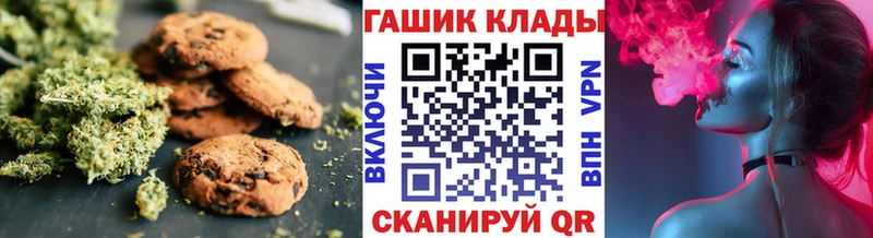 Canna-Cookies конопля  наркота  Лысково 