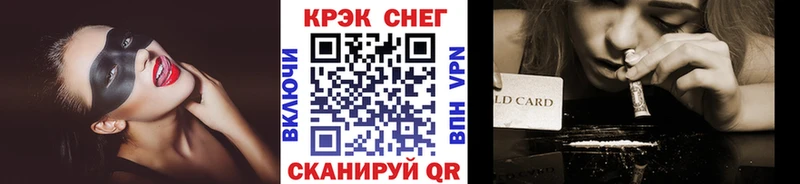 КОКАИН Fish Scale  kraken как зайти  Лысково 