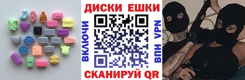 ЭКСТАЗИ XTC  Лысково 
