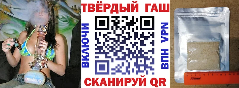 ГАШИШ убойный  площадка состав  Лысково 