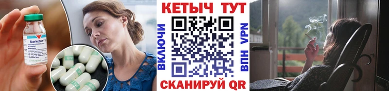 Кетамин ketamine  KRAKEN сайт  Лысково 