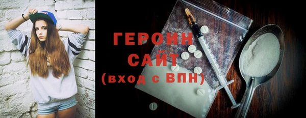 бошки Лагань