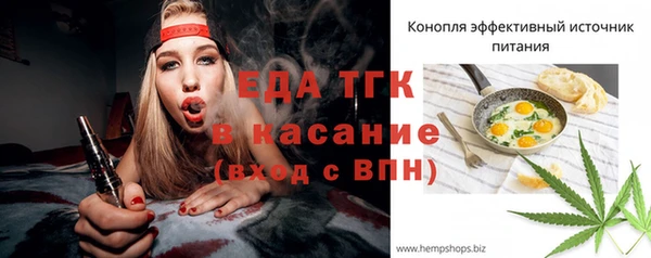 каннабис Лабытнанги