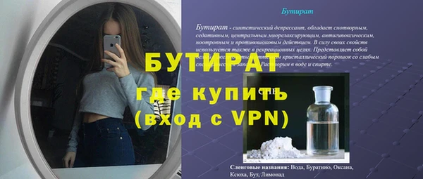 бошки Лагань