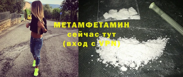 мефедрон Кукмор