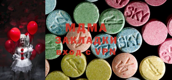 бошки Лагань