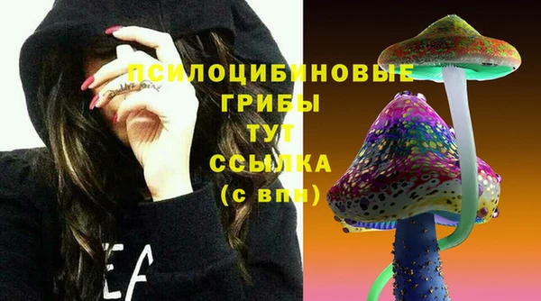мяу мяу кристалл Болхов