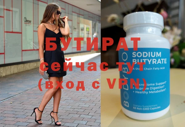 каннабис Лабытнанги