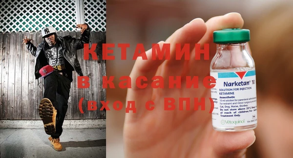 MDMA Куйбышев