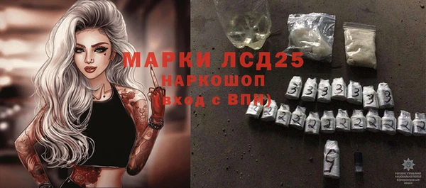 MDMA Куйбышев