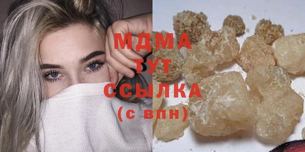 стафф Болохово