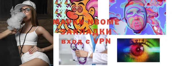 стаф Ладушкин