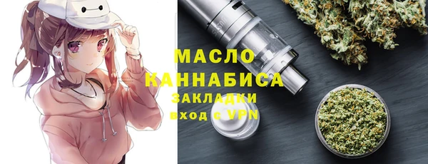 MDMA Куйбышев
