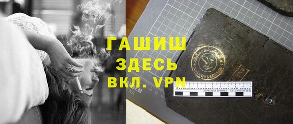 бошки Лагань