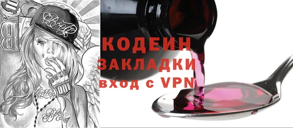 бошки Лагань