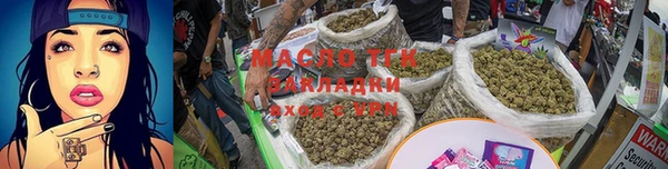 каннабис Лабытнанги