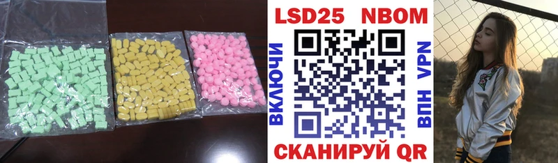 ЛСД экстази ecstasy  hydra сайт  Лысково 