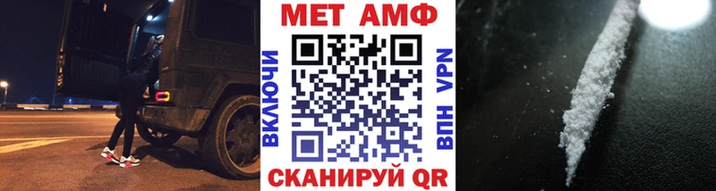 Метамфетамин пудра Лысково
