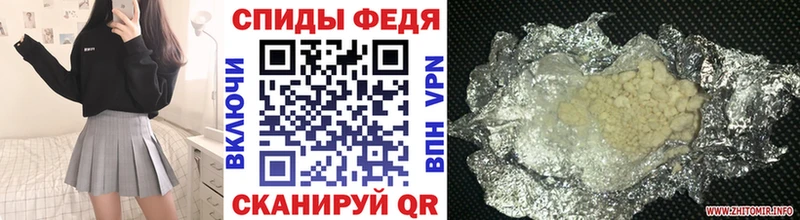 Первитин витя  Лысково 