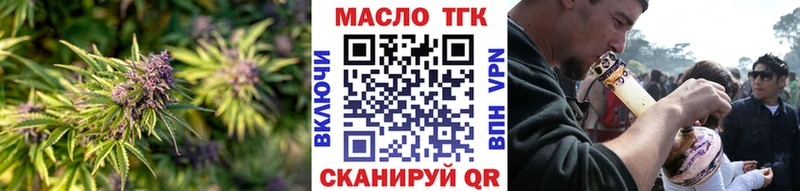 ТГК Wax  где можно купить   Лысково 